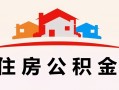 深圳36小额信用贷款-深圳36空放贷款-深圳36短借空放