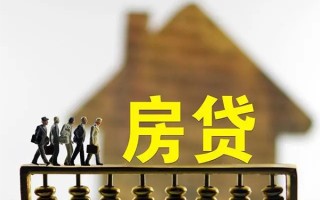 深圳36借款-深圳36私人借贷款-深圳36二次抵押贷款