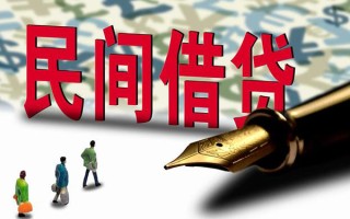 深圳36小额无抵押贷款-深圳36民间私借-深圳36贷款私借空放