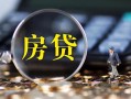 深圳36急需借钱可以找我-深圳36短借当天借钱-深圳36短借