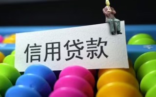深圳36个人装修贷款-深圳36无抵押贷款-深圳36民间贷款