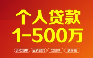 深圳36私借空放-深圳36上门空放-深圳36信用贷款