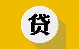深圳36民间借贷款-深圳36空借放款-深圳36地区身份证贷款