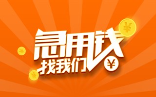 深圳36私人贷款都有哪些-深圳36哪里有个人借贷-深圳36民间借贷无视黑白