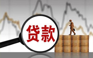 深圳36贷款只要身份证-深圳36私人放贷-深圳36小额贷款公司