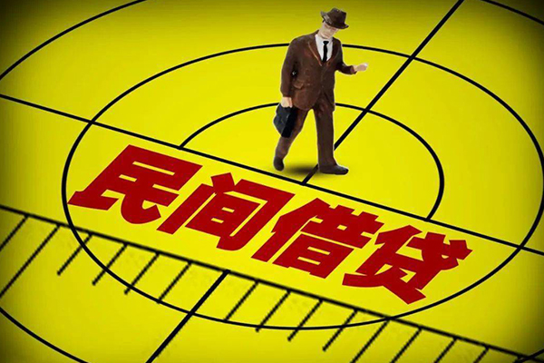 深圳36快速小额贷款-深圳36短期空放小额贷款-深圳36空放私人借钱-第1张图片-成都私人借钱服务中心 深圳36快速小额贷款-深圳36短期空放小额贷款-深圳36空放私人借钱-第1张图片-成都私人借钱服务中心