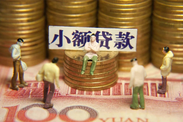 深圳36民间私借-深圳36个人借贷好吗-深圳36个人信用贷款-第1张图片-成都私人借钱服务中心