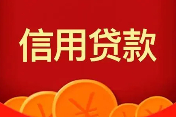深圳36私人上门借贷-深圳36应急贷款-深圳36私人借钱长期-第1张图片-成都私人借钱服务中心 深圳36私人上门借贷-深圳36应急贷款-深圳36私人借钱长期-第1张图片-成都私人借钱服务中心