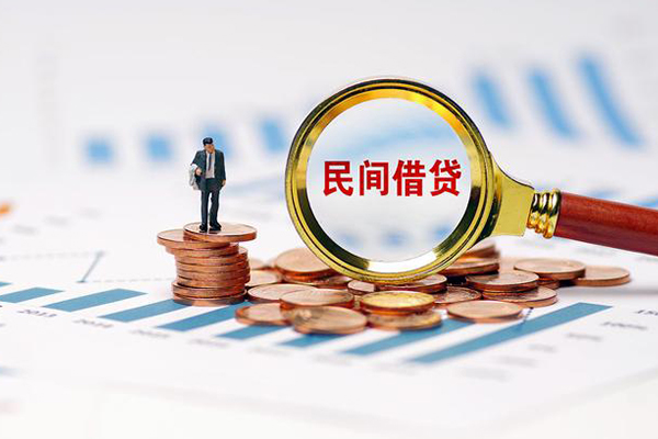 深圳36信用贷款哪家好-深圳36哪里有民间借贷-深圳36空放-第1张图片-成都私人借钱服务中心
