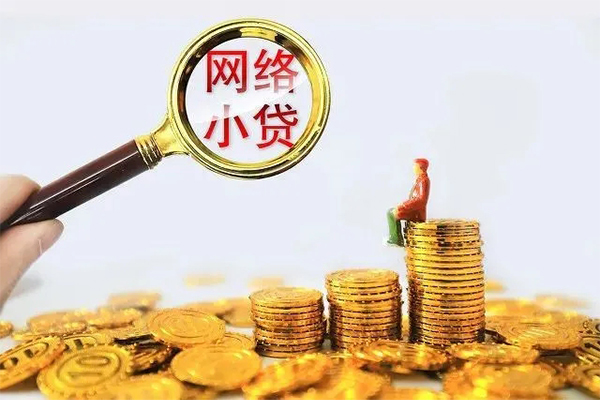 深圳36哪里可以信用贷款-深圳36民间借贷私人放款-深圳36小额信用贷款-第1张图片-成都私人借钱服务中心 深圳36哪里可以信用贷款-深圳36民间借贷私人放款-深圳36小额信用贷款-第1张图片-成都私人借钱服务中心