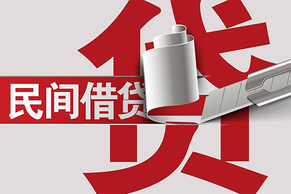 深圳36抵押短借-深圳36民间个人借贷-深圳36贷款公司电话号码-第1张图片-成都私人借钱服务中心 深圳36抵押短借-深圳36民间个人借贷-深圳36贷款公司电话号码-第1张图片-成都私人借钱服务中心
