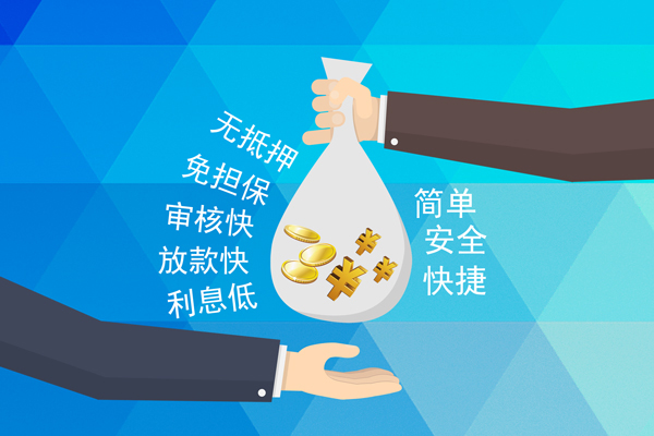 深圳36小额信用贷款-深圳36快速小额贷款-深圳36民间小额借贷-第1张图片-成都私人借钱服务中心 深圳36小额信用贷款-深圳36快速小额贷款-深圳36民间小额借贷-第1张图片-成都私人借钱服务中心