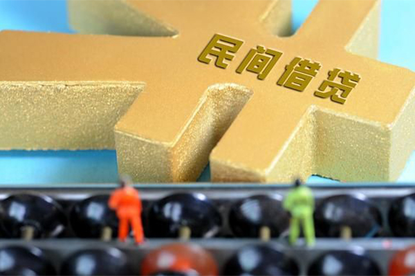 深圳36民间短借-深圳36个人放空借贷-深圳36民间无抵押借钱-第1张图片-成都私人借钱服务中心 深圳36民间短借-深圳36个人放空借贷-深圳36民间无抵押借钱-第1张图片-成都私人借钱服务中心