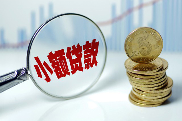 深圳36短借-深圳36私人借贷平台-深圳36私借空放不考察-第1张图片-成都私人借钱服务中心 深圳36短借-深圳36私人借贷平台-深圳36私借空放不考察-第1张图片-成都私人借钱服务中心