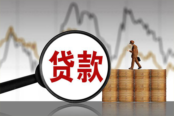 深圳36贷款只要身份证-深圳36私人放贷-深圳36小额贷款公司-第1张图片-成都私人借钱服务中心 深圳36贷款只要身份证-深圳36私人放贷-深圳36小额贷款公司-第1张图片-成都私人借钱服务中心