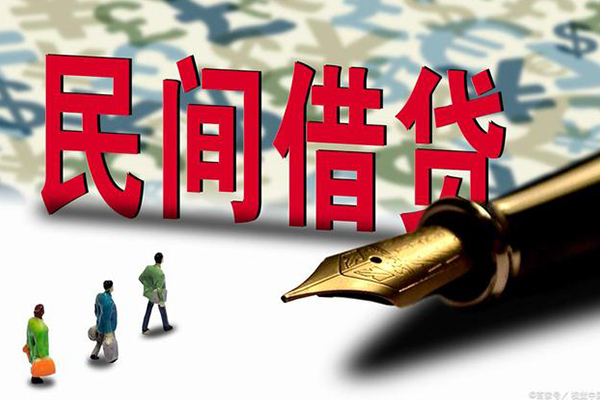 深圳36小额无抵押贷款-深圳36民间私借-深圳36贷款私借空放-第1张图片-成都私人借钱服务中心 深圳36小额无抵押贷款-深圳36民间私借-深圳36贷款私借空放-第1张图片-成都私人借钱服务中心