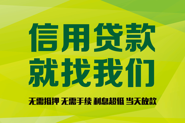 深圳36私借空放直接上门-深圳36小额私人借贷-深圳36私人借钱-第1张图片-成都私人借钱服务中心