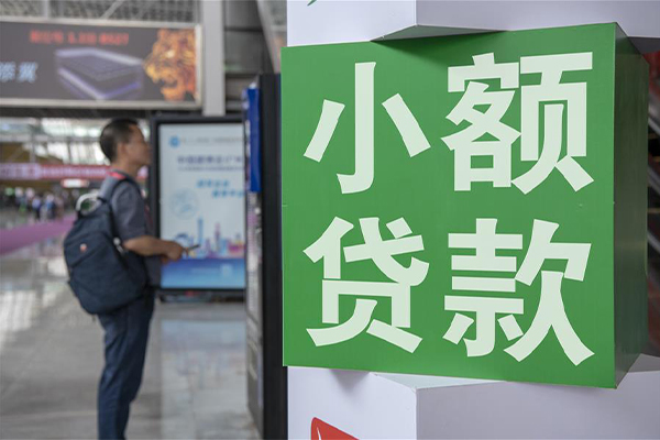 深圳36个人借贷私借-深圳36短借信贷-深圳36个人贷款小额贷款-第1张图片-成都私人借钱服务中心 深圳36个人借贷私借-深圳36短借信贷-深圳36个人贷款小额贷款-第1张图片-成都私人借钱服务中心