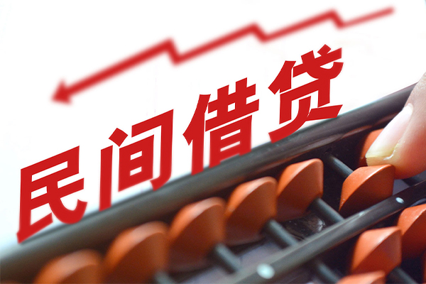 深圳36短期借款-深圳36短期空放小额贷款-深圳36私借上门放款-第1张图片-成都私人借钱服务中心 深圳36短期借款-深圳36短期空放小额贷款-深圳36私借上门放款-第1张图片-成都私人借钱服务中心