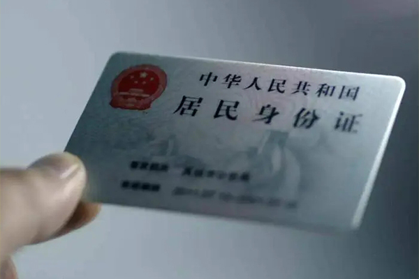 深圳36私借空放免费上门-深圳36私人借钱电话-深圳36民间借贷网-第1张图片-成都私人借钱服务中心 深圳36私借空放免费上门-深圳36私人借钱电话-深圳36民间借贷网-第1张图片-成都私人借钱服务中心